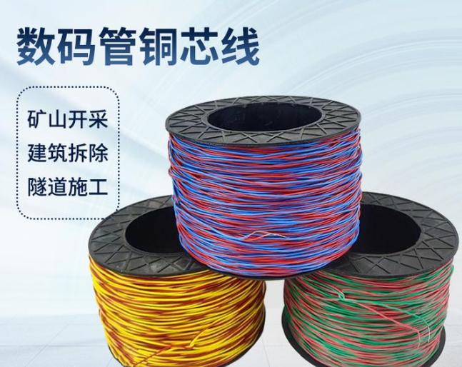 金沙如何正确使用放炮线爆破母线