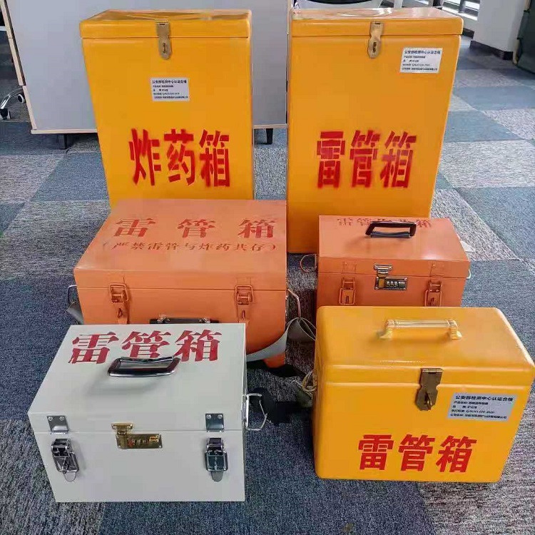 金沙矿山民爆物品存储怕违规？火工品存放箱这样选才合规又安全