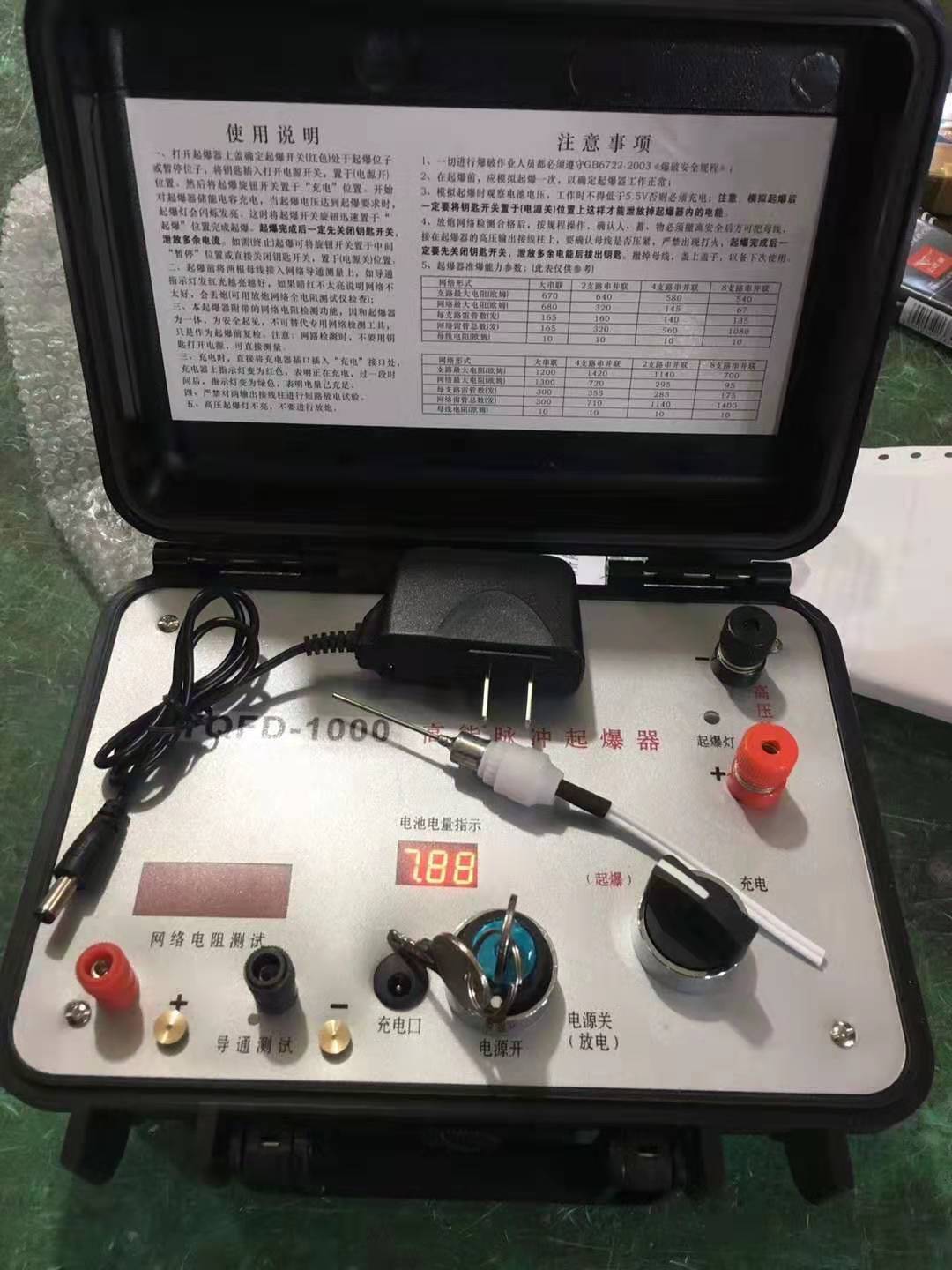 金沙发爆器（矿用起爆器）：爆破作业的“总开关”，你真的了解它吗？